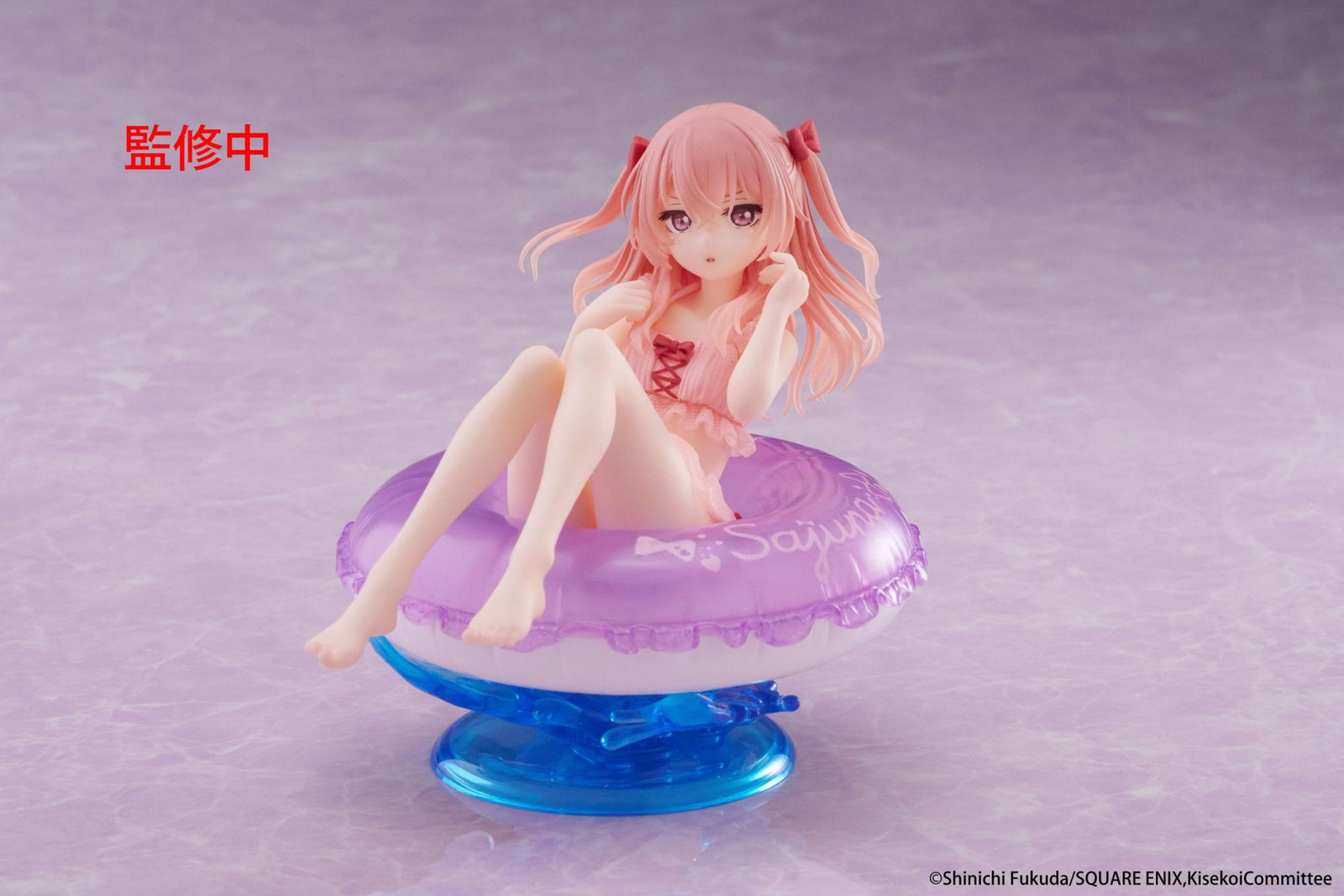 Taito Aqua Float Girls Sajuna Inui PVC-beeldje, 10 cm