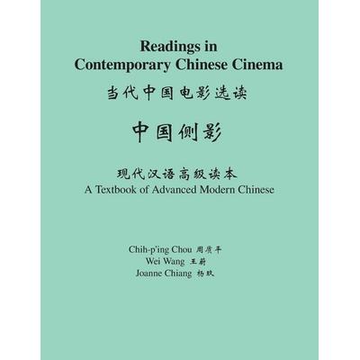 Readings in Contemporary Chinese Cinema, Taschenbuch von Chih-p'ing Chou,Joanne Chiang, Princeton University Press, 978-0-691-13109-2