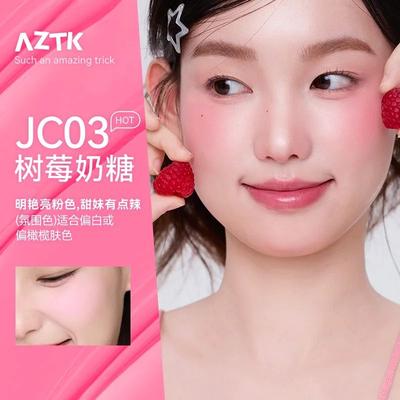 Uplifted Finds AZTK Liquid Blush JC04 Long Lasting Moisturizing Cheek Color jc03