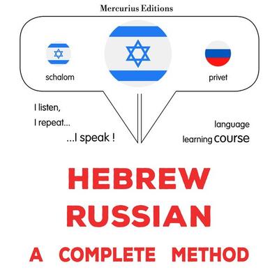 Hebrew - Russian : a complete method - James Gardner, Audio, 9782821172432