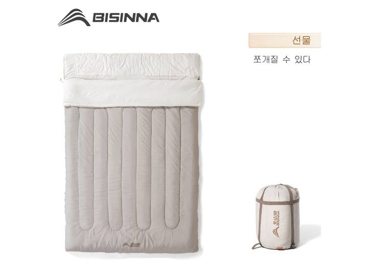 BISINNA Sac de couchage de camping pour 2 personnes Sac de couchage portable amovible pour voyage randonnée en plein air