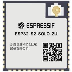 Espressif ESP32-S2-SOLO-2U-N4 WIFI Erweiterungsmodul 1 St.