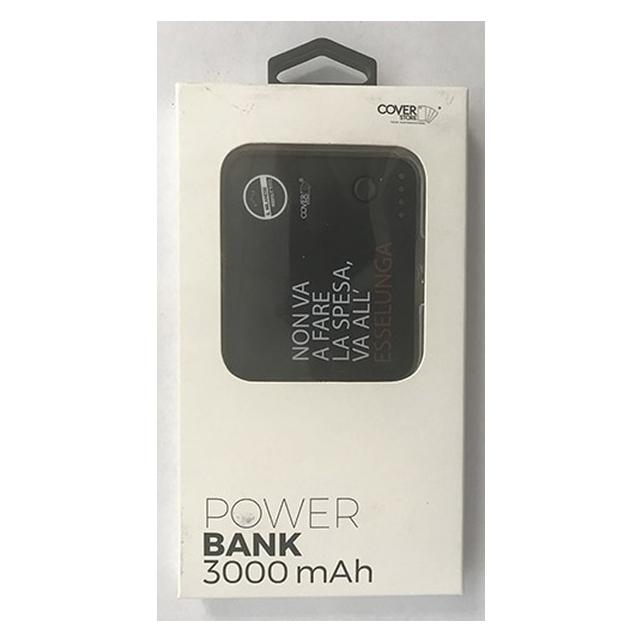 Cover Island Power Bank Milanese Imbruttito Va (3000 mAh) (HSP0312)