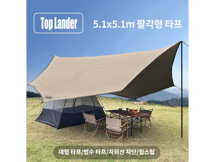 Grande bâche de camping octogonale 5,1x5,1m, toile de protection argentée imperméable, auvent pare-soleil (avec ensemble de poteaux de 2,8m / toile de bâche 17x17ft)