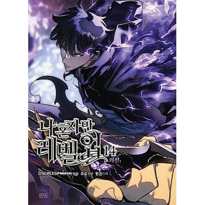 Solo Leveling Collectors Edition 14, Set von Chugong,Disciples (redice Studio),H-goon, Altraverse GmbH, 978-3-7539-4028-1