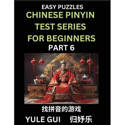 Chinese Pinyin Test Series for Beginners (Part 6) - Test Your Simplified Mandarin Chinese Character Reading Skills with Simple Puzzles, Taschenbuch