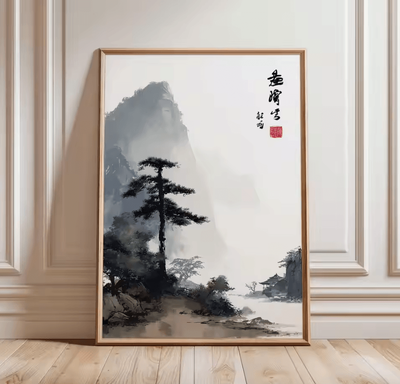 Inspire Curations Japanese Crane Ukiyo e Wall Art Poster Vintage Red Sun Oriental Decor hw20225 13 50x70cm Unframed