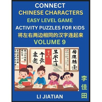 Chinese Character Puzzles for Kids (Volume 9), Taschenbuch von Jiatian Li, Chinese For Kids