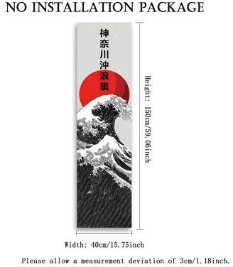 Uplift Treasures Japanese Wave Red Sun Wall Tapestry bu 3 15.7559.06 In(1.3x5ft)