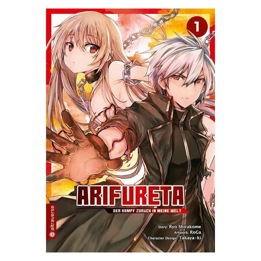 Altraverse Katrin Stamm (Deutsch, 2019, Katrin Stamm, RoGa, Ryo Shirakome, Takaya-ki) (35223468)
