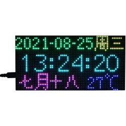 Waveshare RGB-LED-Matrix-Digitaluhr, 64x32 Pixel, RTC, IR-Fernbedienung, 3mm Pitch, für Pico