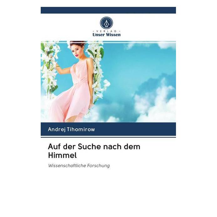 Unser Wissen Auf der Suche nach dem Himmel (Andrej Tihomirow) (56159720)