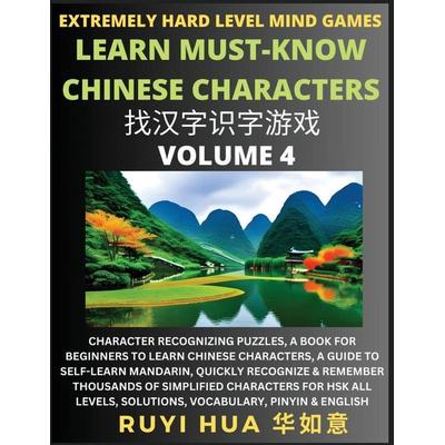 Chinese Character Search Brain Games (Volume 4), Taschenbuch von Ruyi Hua, SelfLearnChinese.com