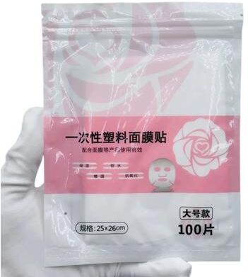 Inspire Select 100pcs Disposable PE Facial Plastic Wrap Mask Transparent Face & Neck Beauty Film For Skincare Absorption & Spa Treat 100pcs Bag