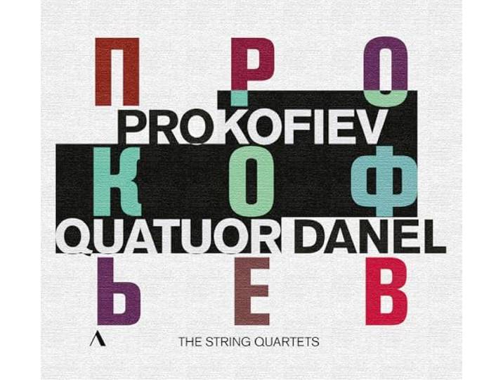 Prokofiev: The String Quartets