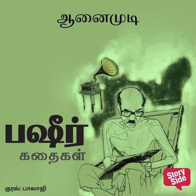 AanaiMudi - Vaikom Mohammed Bashir, Audio, 9789355440556