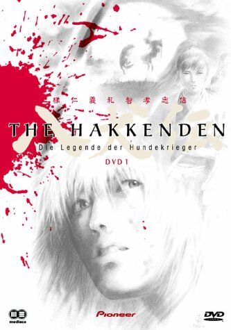 The Hakkenden - Vol. 1 - Preis vom 11.10.2026 03:10:56 h