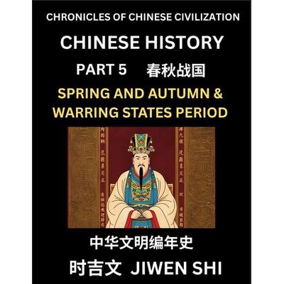 Chinese History (Part 5) - Spring and Autumn Period and Warring States Period, Learn Mandarin China's Language and Culture by Reading Practice,