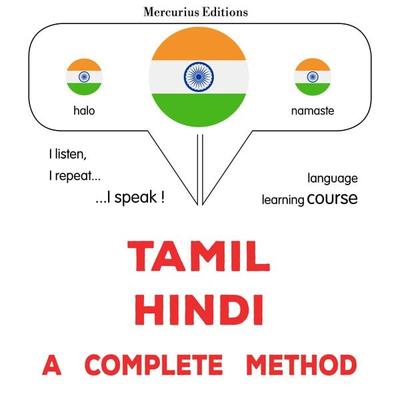 Tamil - Hindi : a complete method - James Gardner, Audio, 9782821176331