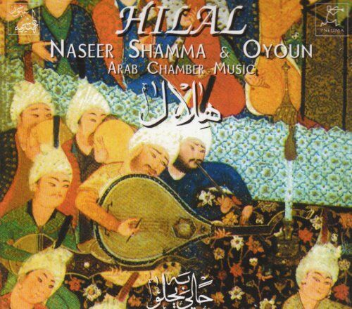 Shamma, Naseer & Oyoun - Hilal - Preis vom 14.10.2026 23:07:16 h