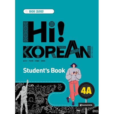 Hi! Korean 4A B2.1, Taschenbuch von , Klett Sprachen GmbH, 978-3-12-528413-5