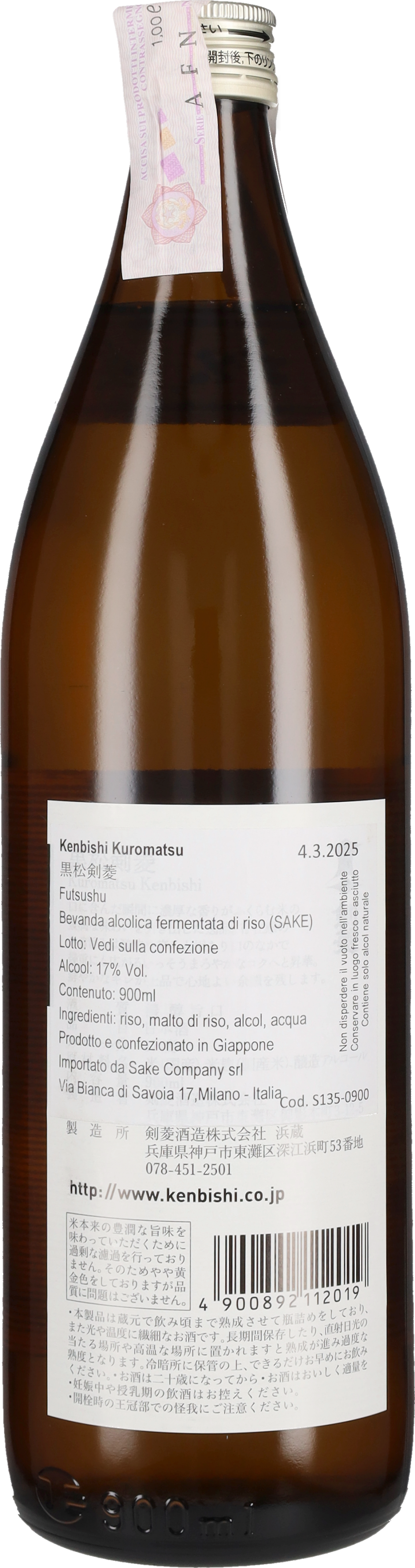 Kenbishi Sake Futsushu Kuromatsu 90cl