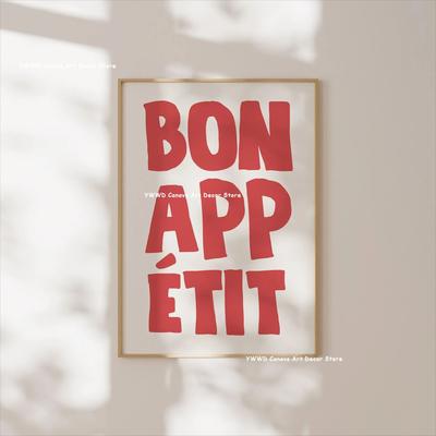 Uplift Treasures Bon Appetit Coffee Kitchen Canvas Wall Art Print 6 50x70cm No Frame
