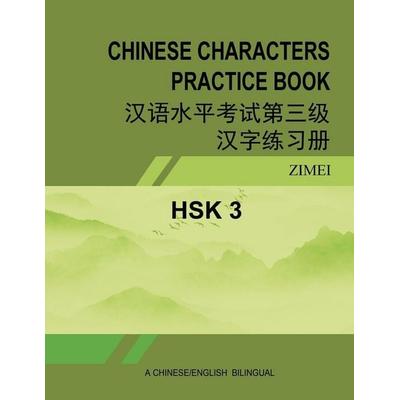 HSK-3 CHINESE CHARACTERS PRACTICE BOOK, Taschenbuch von Zimei Gao, Zimei