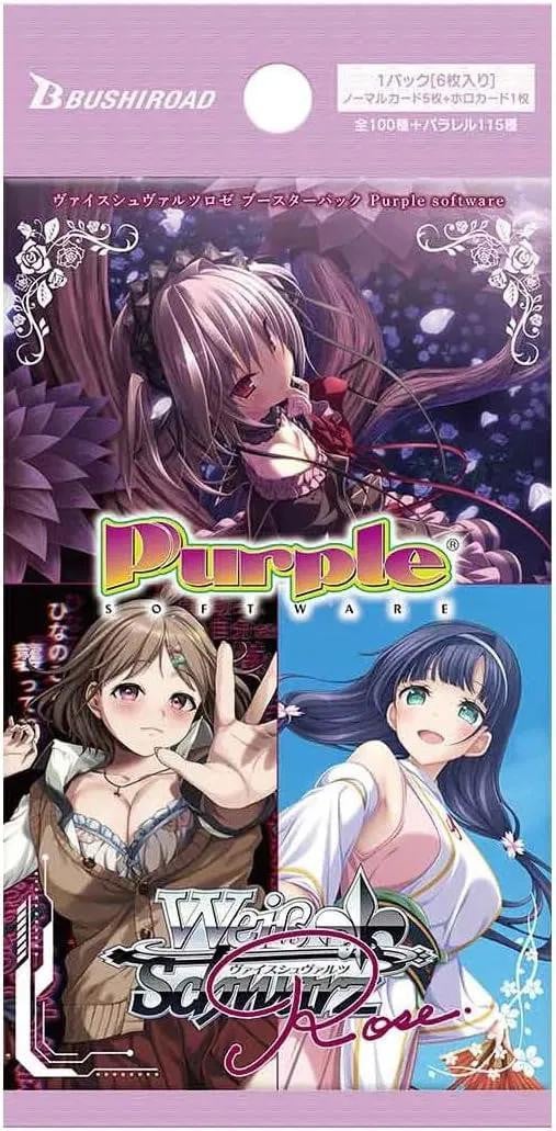 Bushiroad Weiss Schwarz Rose Purple Software Booster Pack (JP)