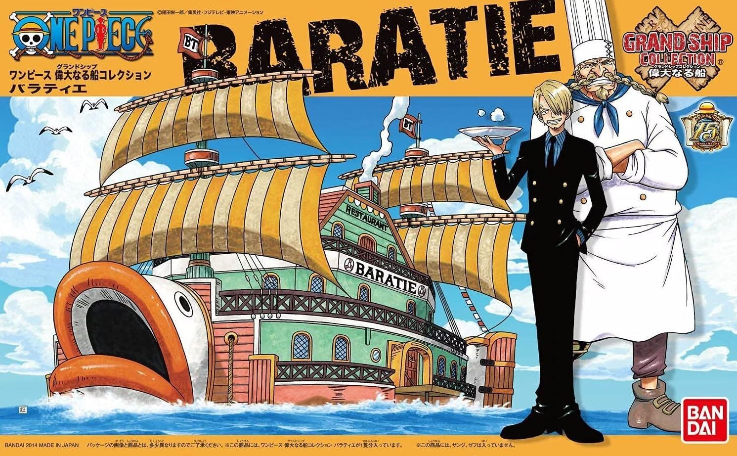 Bandai Hobby One Piece verzamelbeeldje Baratie 15 cm