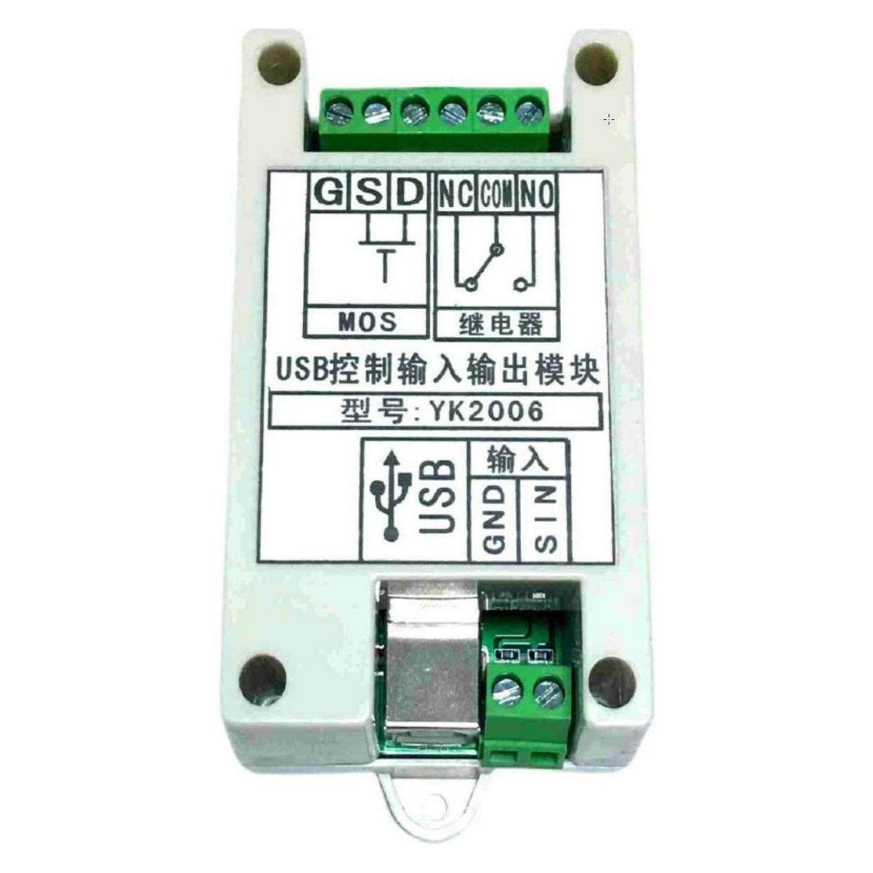 Allnet USB Relais für Android (ALL-USB-Relay-Android)