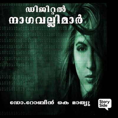 Digital Nagavallimar - Robin K. Mathew, Audio, 9789356047525