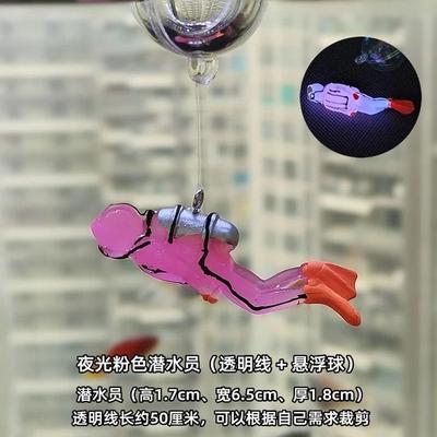 Uplifted Finds Fluorescent Aquarium Mini Diver Decoration With Floating Ball fluorescent Pink