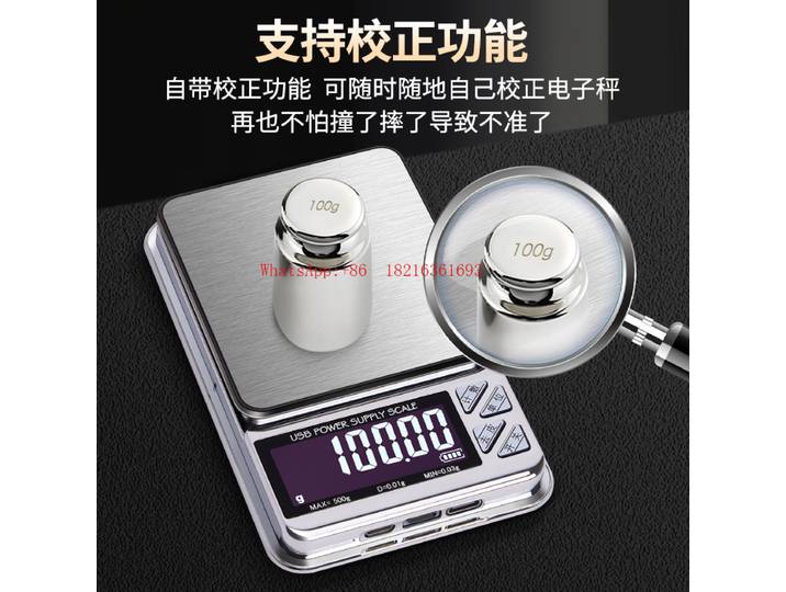 Balance électronique de précision portable, petite balance commerciale pour la maison, haute précision 0,01 g