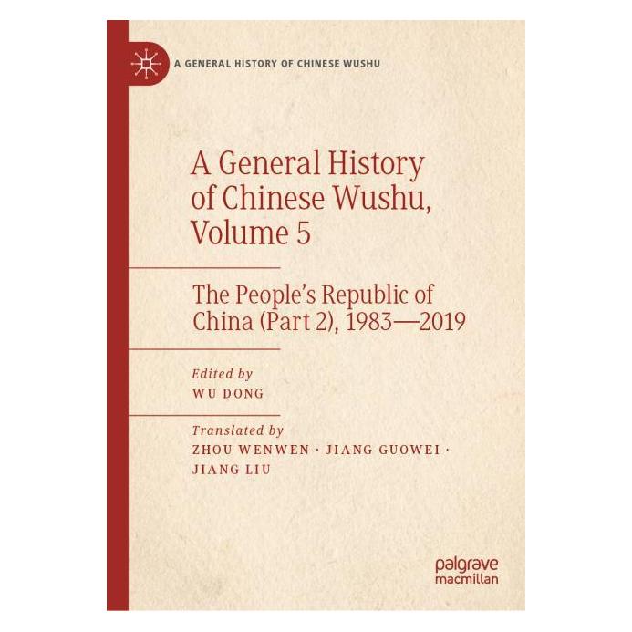 Springer A General History of Chinese Wushu, Volume 5 (Englisch, Hardcover, Wu Dong) (67912011)