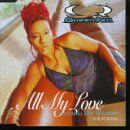 Queen Pen - All My Love - Preis vom 07.10.2026 11:45:10 h
