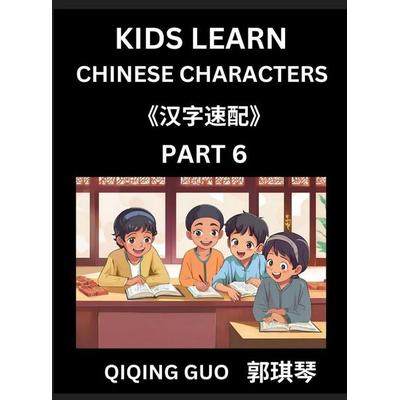 Kids Learn Chinese Characters (Part 6)- A Collection of Simple Level Mandarin Chinese Puzzles for Kids to Learn Recognizing Simplified Chinese