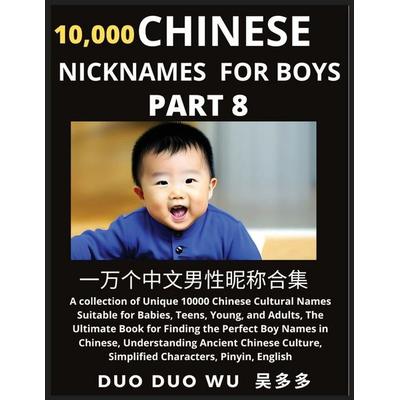 Learn Chinese Nicknames for Boys (Part 8), Taschenbuch von Duo Duo Wu, FindChineseNames.com