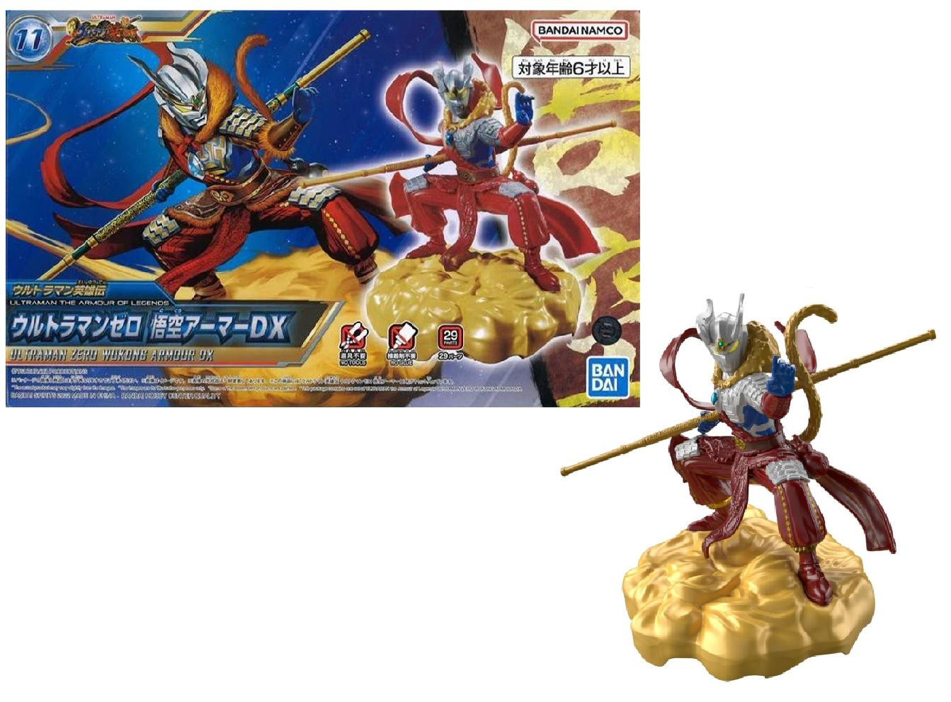 Bandai ULTRAMAN: The Armour of Legends Ultraman Zero Wukong Armor DX-versie