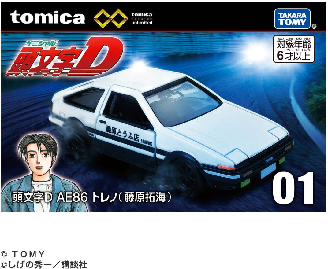 TOMY TOMICA Premium Unlimited 01 Initial D AE86 Trueno - White - Suitable from Age 6 Years - Toy Car