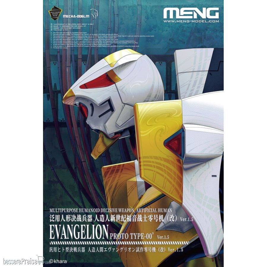 MENG-Model MECHA-006LM