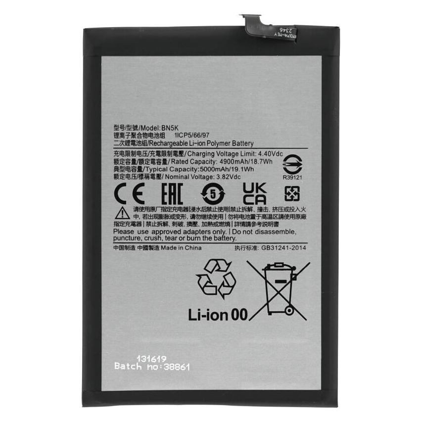 OEM MPS Akku BN5K für Redmi 12/12C (BN5K)