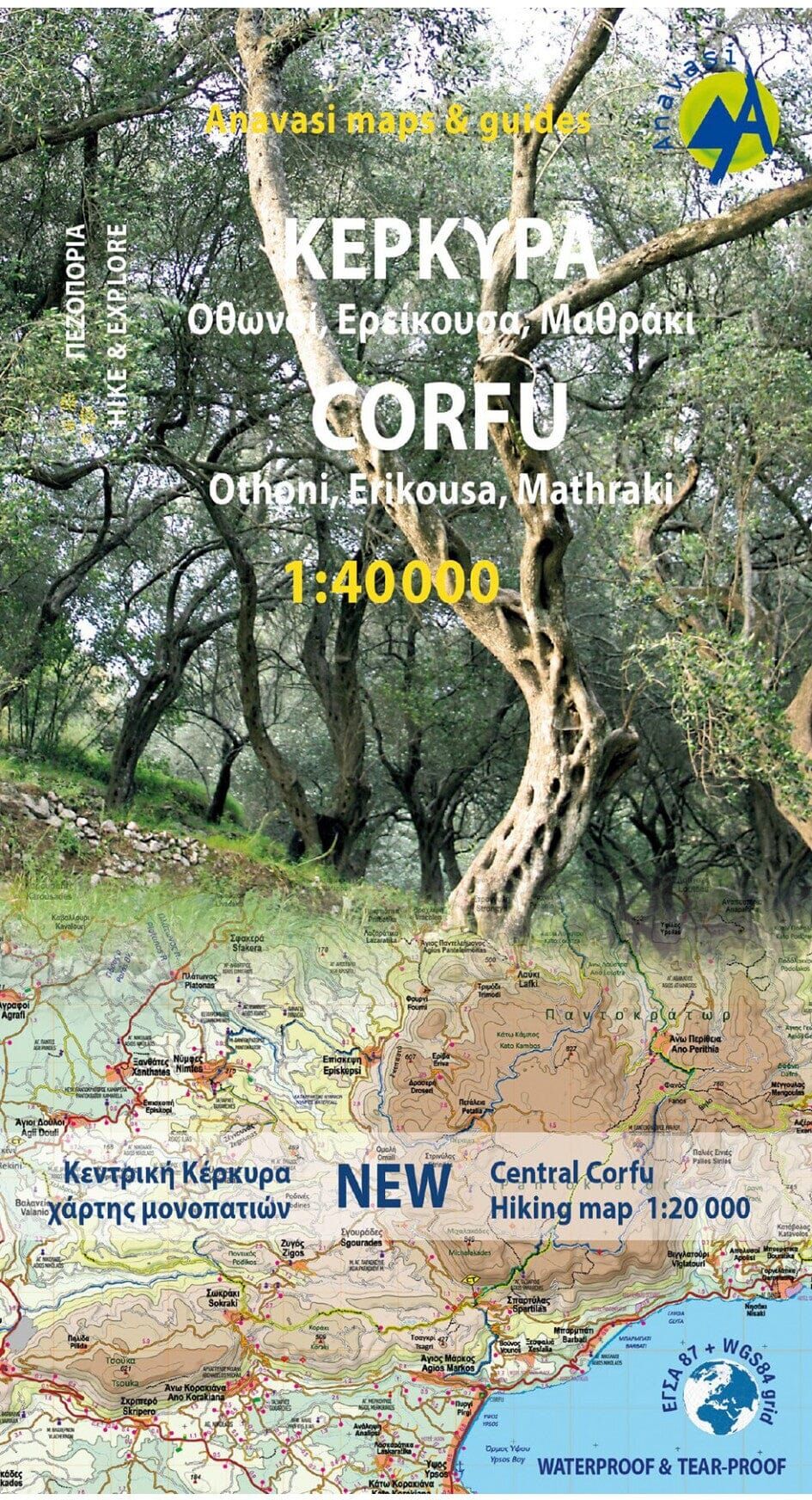 Carte de randonnée - île de Corfou   Anavasi