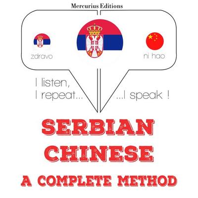 I am learning Chinese - JM Gardner, Audio, 9782821140455