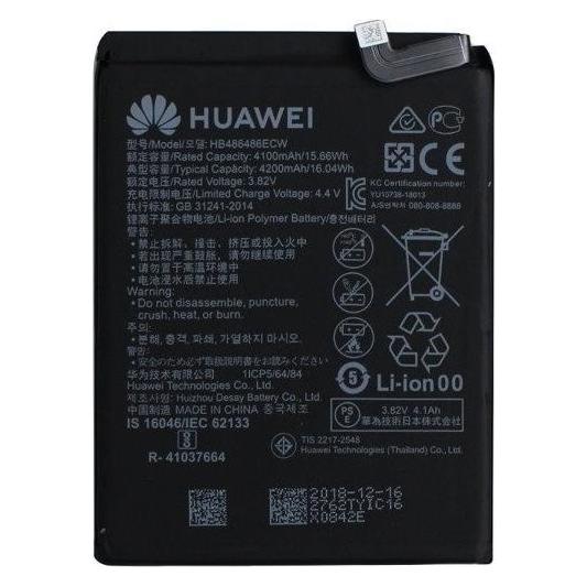 Huawei Battery Mate 20 Pro (HB486486ECW)