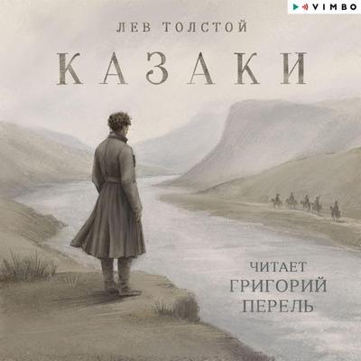 Kazaki - Leo Tolstoy, Audio, 4071498269084