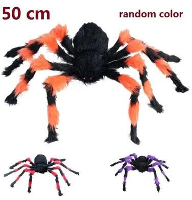 Uplift Picks Giant Poseable Plush Spider Halloween Prop random Color (50 Cm)
