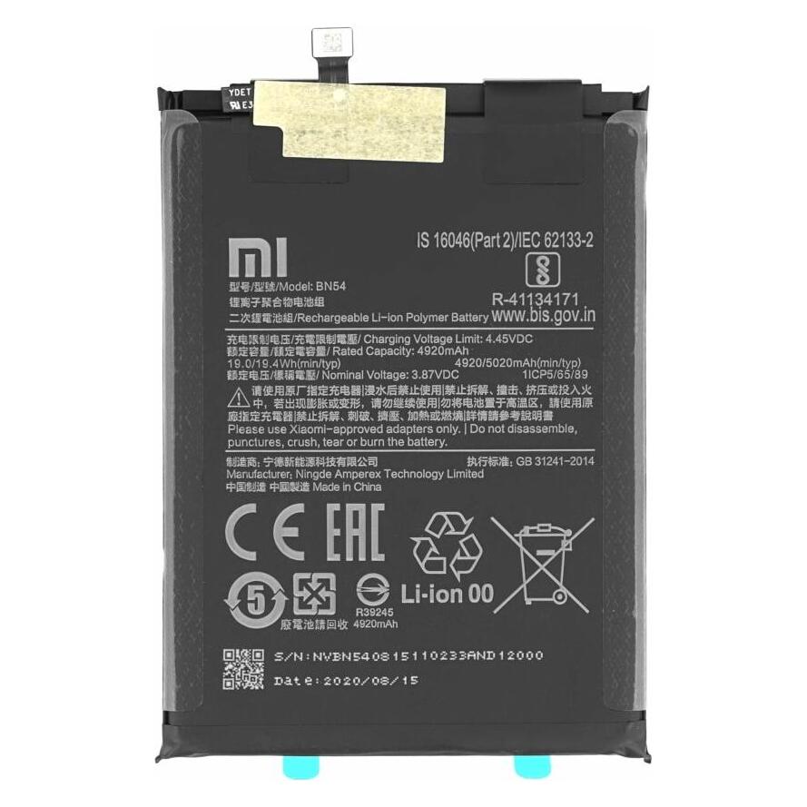 Xiaomi Batterie BN54 5020 mAh Redmi 9 / Redmi Note 9 460200003P1G (460200003P1G, 460200001J1G)