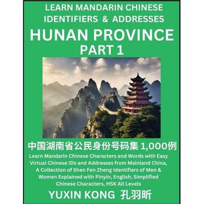 Hunan Province of China (Part 1), Taschenbuch von Yuxin Kong, YuxinKong