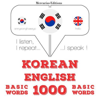 1000 essential words in English - JM Gardner, Audio, 9782821138636